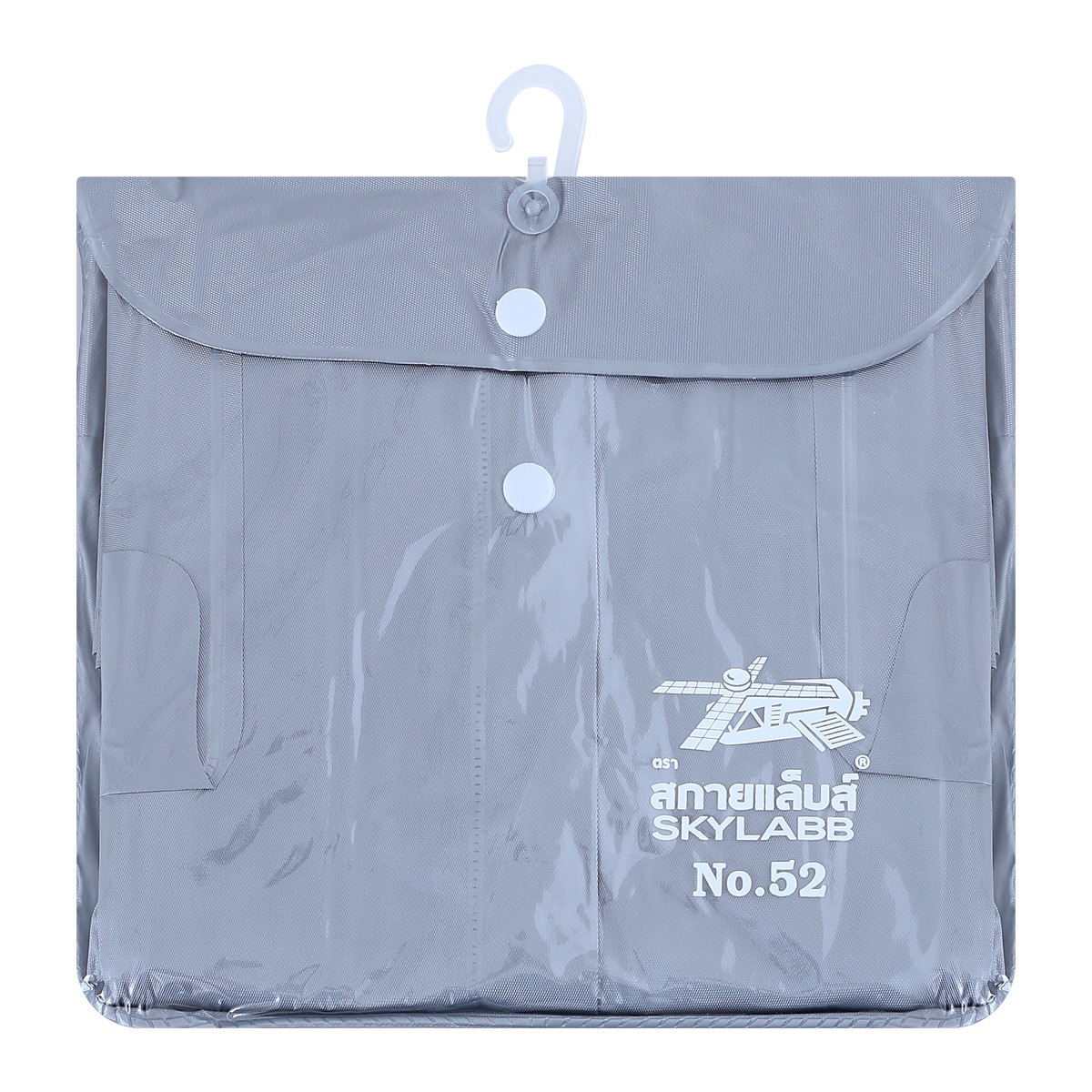SKYLABB Raincoat No. 52 Assorted Colour