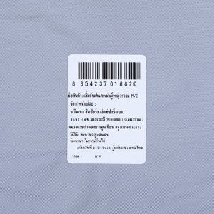 SKYLABB Raincoat No. 52 Assorted Colour_3