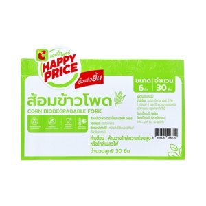 BIG C HAPPY PRICE Corn Biodegradable Spoon 6" 30 pcs._2