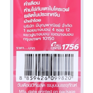 BESICO Stainless Steel Spoon No.24_2