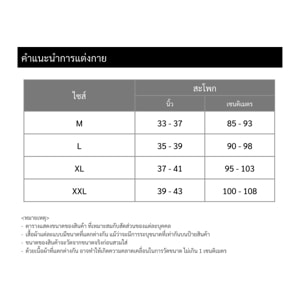 เบสิโค กางเกงชั้นในพิมพ์ลาย รุ่น FSMN26Q1LN003 สีครีม_4
