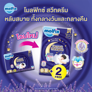 MOLFIX Pants Sweet Dreams Day & Night Size XXL Pack 30+2_2