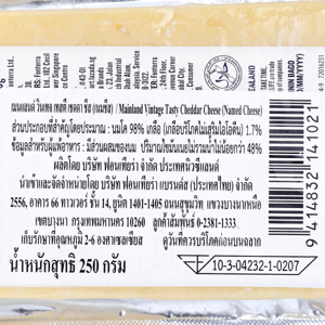 MAINLAND Vintage Cheese 250 G_1