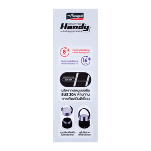 SEAGULL Handy Vacuum Flask Model. 150001352 Size 0.75L. Black Color_1