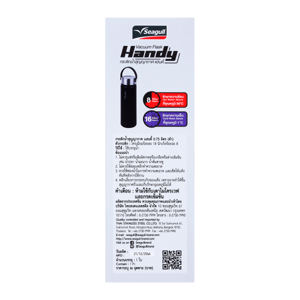 SEAGULL Handy Vacuum Flask Model. 150001352 Size 0.75L. Black Color_2