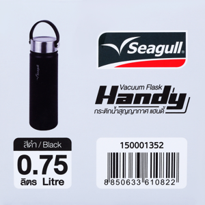 SEAGULL Handy Vacuum Flask Model. 150001352 Size 0.75L. Black Color_3