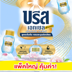 BREEZE Excel Signature Baby Powder & Peony Concentrated Powder Detergent 1,600 g._1