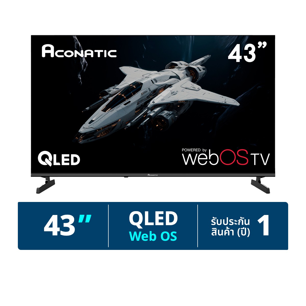 อะโคนาติก ทีวี Web OS 43" รุ่น 43QSB340AN สีดำ