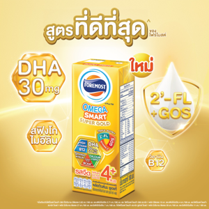 โฟร์โมสต์ นมยูเอชที โอเมก้า สมาร์ท ซูเปอร์ โกลด์ 4 พลัส รสจืด 180 มล. x 3 ชิ้น_2