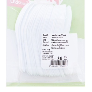 BIG C HAPPY PRICE Chinese Spoon 30 ea_1