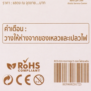 RANDY LED Incense 5 Stick 26.5 cm._7
