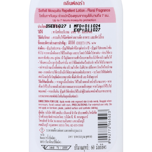 Soffell Mosquito repellent lotion Flora flavour 60ml_2