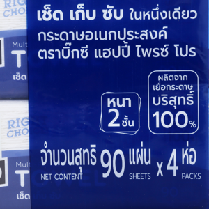 BIG C HAPPY PRICE PRO Paper Towel 90 Sheets Pack 3+1_1