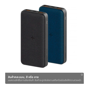 ออเซ่น แบตสำรอง 20000mAh รุ่น E40 คละสี_1