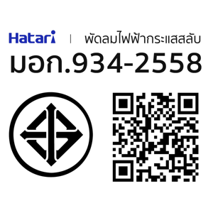 ฮาตาริ พัดลมตั้งโต๊ะ Cyclone Max ขนาด 8 นิ้ว รุ่น PS8M1 คละสี_2