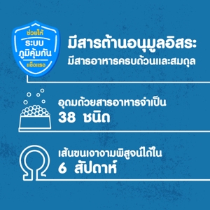 เพดดิกรี อาหารสุนัขชนิดเม็ด สำหรับสุนัขโต รสเนื้อวัวและผัก 1.5 กก._4