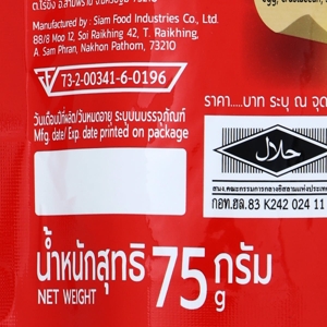 ไบตี้ ขนมขาไก่ กลิ่นซอสพริกศรีราชา 75 ก. แพ็ค 6_2