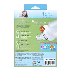NATUR Smile Wide Neck Bottle 8 oz. Pack 2_1