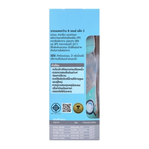 NATUR Smile Wide Neck Bottle 8 oz. Pack 2_2