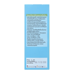 NATUR Smile Wide Neck Bottle 8 oz. Pack 2_3