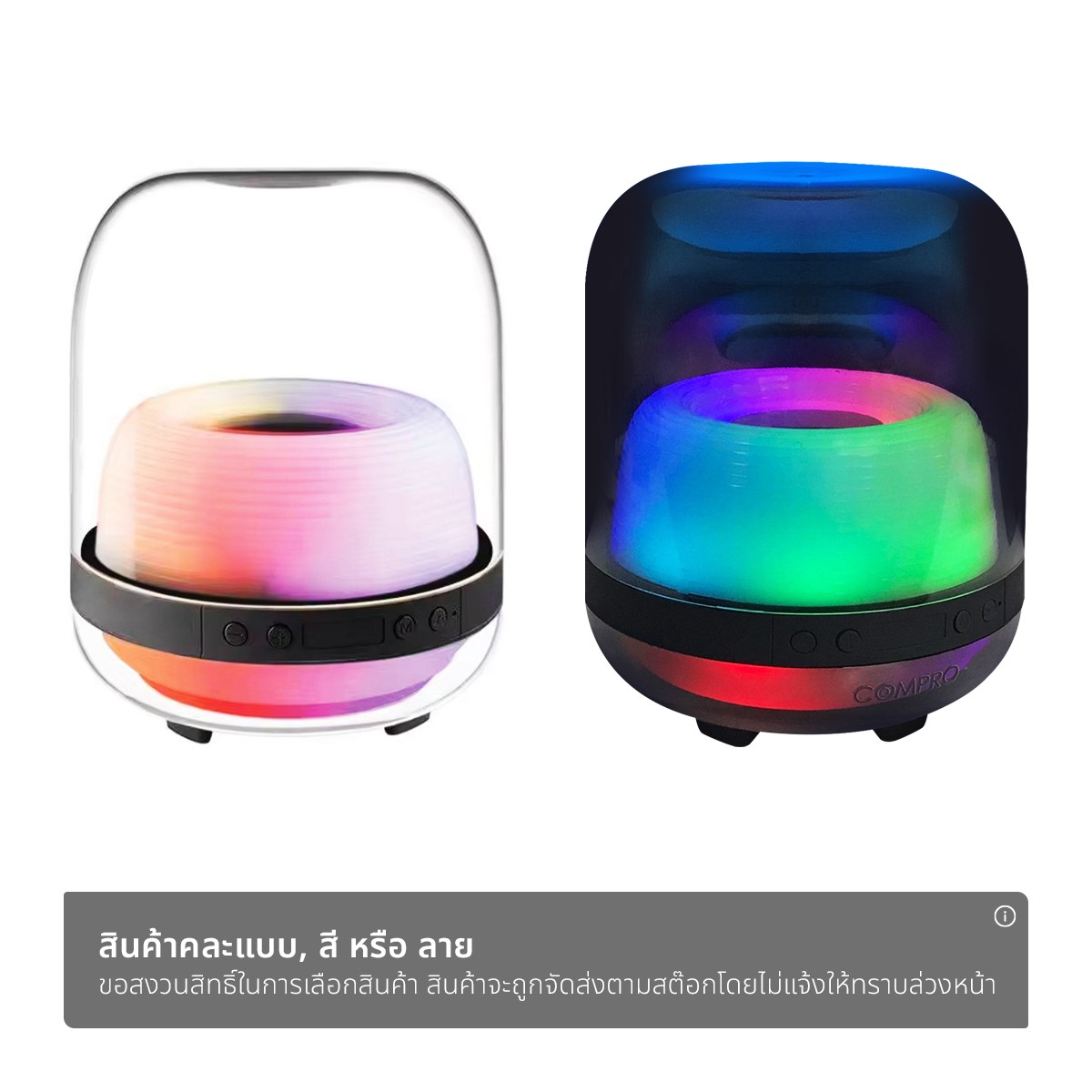 ไอโอนิกซ์ ลำโพงบลูทูธ รุ่น OB-19 คละสี