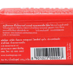 ซินทอล สบู่ดีโอโดแรนท์ แอนด์ คอมเพลกชั่น โซ้พ 100 ก._1