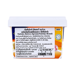 NUTTELEX Buttery Spread 375 G_1