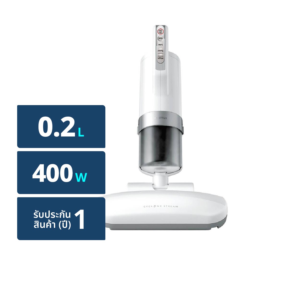 ไอริส โอยามะ เครื่องดูดไรฝุ่น 400 วัตต์ รุ่น IC-FAC2 สีขาว