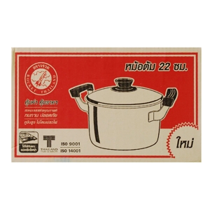 ROCKET Sauce Pot 22cm.