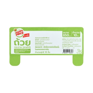 BIG C HAPPY PRICE Paper Bowl Chicken 850 ml. x 10 pcs._4