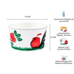 BIG C HAPPY PRICE Paper Bowl Chicken 850 ml. x 10 pcs._7