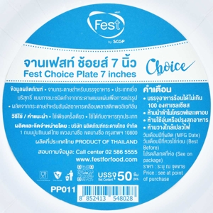 FEST Paper Plate 7 Inch x 50 pcs_2