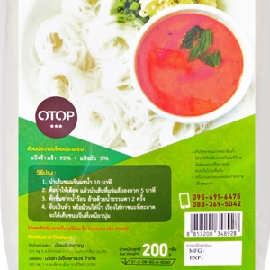 RUEAN CHANTAKAN Supamas Dried Rice Noodles 200 g._1