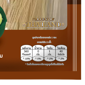 MR.BOB Thai Dehydrated Vermicelli White 100 g._1