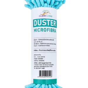 MB Extendable Microfiber Duster_4