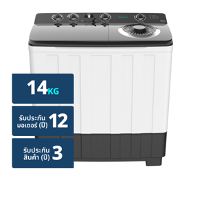 HISENSE Twin Tub Washer 14 kg. Model WSRB1413UB Color Black