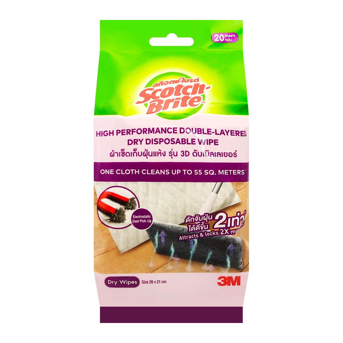 SCOTCH-BRITE 3M 3D Double Layer Dry Refill