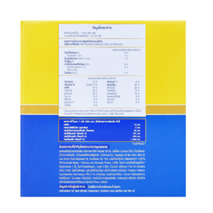 BEAR BRAND Protextion Triple Pro 3 Milk Product Powder Plain Flavor 3000 g._3