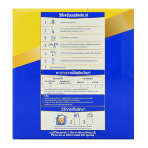 BEAR BRAND Protextion Triple Pro 3 Milk Product Powder Plain Flavor 3000 g._4