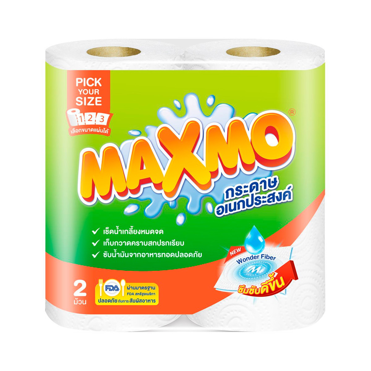 MAXMO Pick Your Size Paper Towel Pack 2