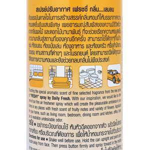 FRESHY Air Freshener Spray Lemon Scent 300 ml._1