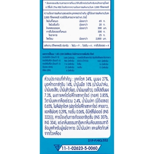 HI-Q 1 Plus Prebio ProteQ Instant Milk Product Powder Stage 3 for children over 1 year and every family member Plain Flavor 550 g._1