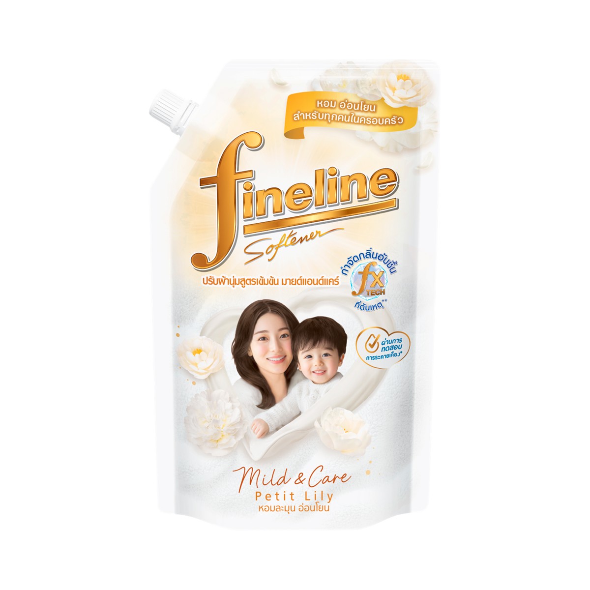 FINELINE Mild & Care Petit Lily Concentrate Fabric Softener 450 ml.