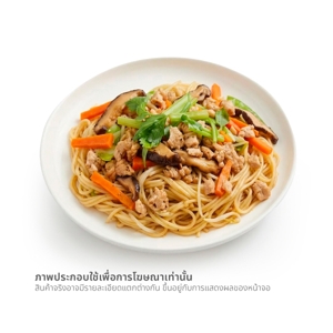 มีทลี่ ผัดหมี่ซั่ว สูตรเจ 180 ก._1