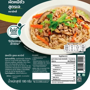 มีทลี่ ผัดหมี่ซั่ว สูตรเจ 180 ก._2