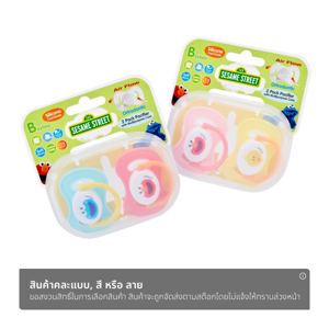 SESAME STREET Baby Pacifier Pack 2 Assorted Colors_1