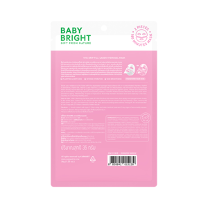 BABY BRIGHT Vita Drip Fill-Lagen Hydrogel Mask 35 g._2