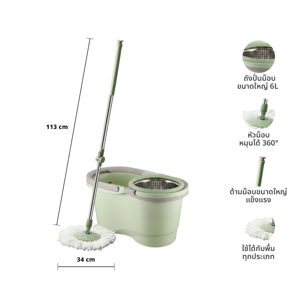 BESICO Magic Mop Model. M033B Size 6 L. Green Color_7
