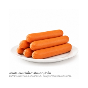BKP Smoked Crispy Chicken Frank Sausage 500 g._1
