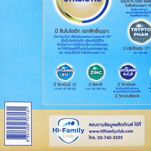 Hi-Q Super Gold Synbio ProteQ Infant Formula Stage 1 1710 g._5